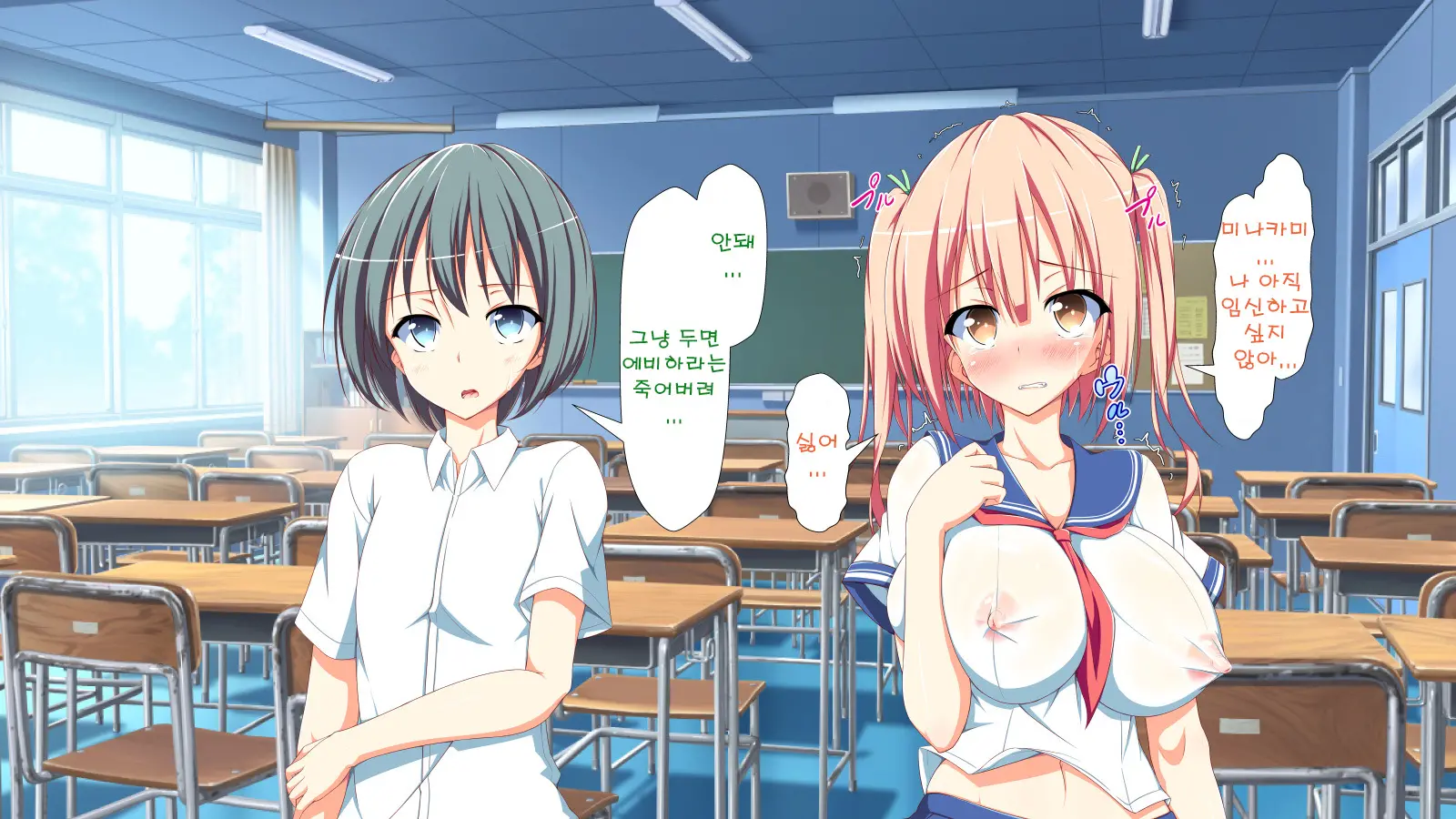 Inran Virus | Lewd Virus Ep.3